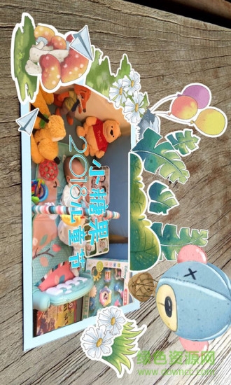 ar盒子 ar盒子app