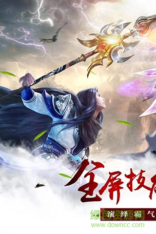 決戰(zhàn)八荒游戲