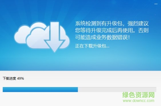 河南自然人税收管理系统扣缴客户端 河南自然人税收管理系统