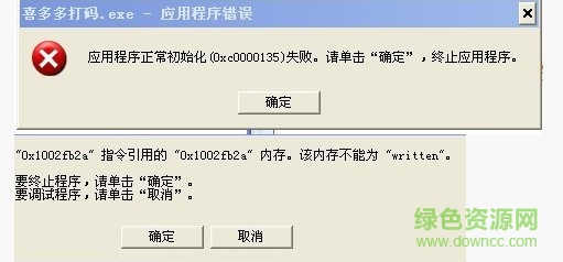 超速打字平臺 超速打字官方版