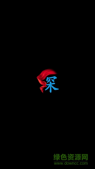 袖探正式版 袖探手機(jī)版