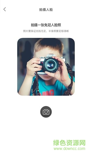 逗號(hào)智能商店