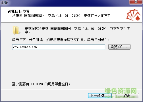 國盛證券股票獨(dú)立交易最新版