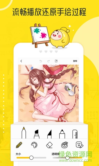 拉風(fēng)漫畫(huà)蘋(píng)果版 拉風(fēng)漫畫(huà)iphone