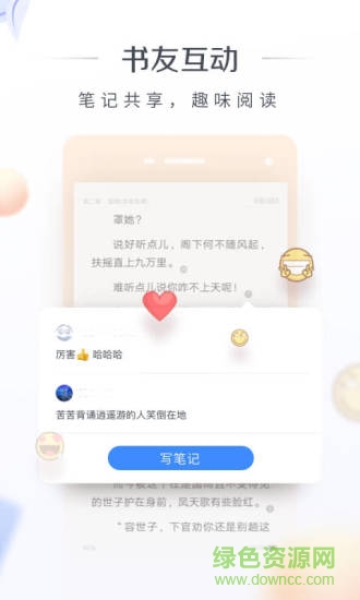 咪咕閱讀最新版