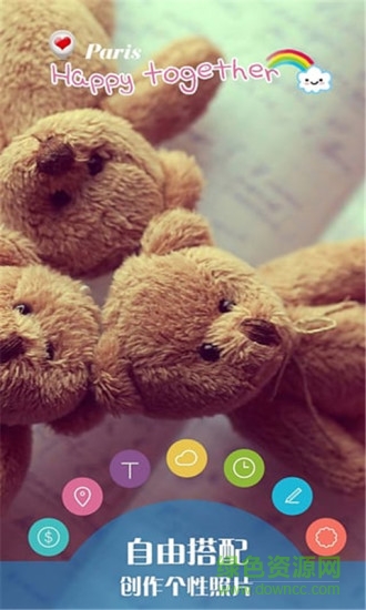 水印美圖相機(jī)安卓版 水印美圖相機(jī)手機(jī)版