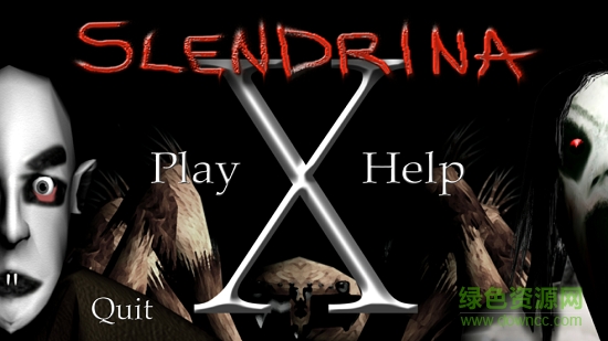 蘭德里納河X游戲