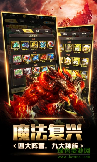 奇跡之境九游版安卓版