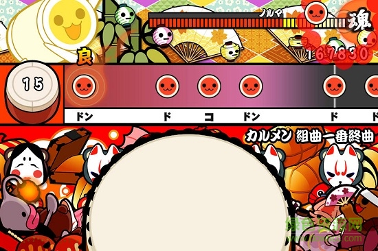 太鼓達人plus安卓版