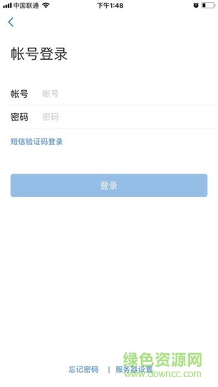 證聯(lián)訊 證聯(lián)訊app