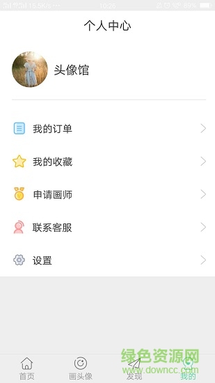 頭像館app