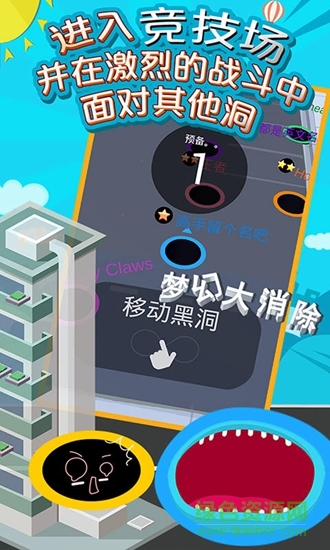 夢(mèng)幻大消除游戲