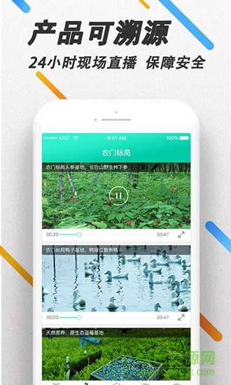 農(nóng)門標(biāo)局