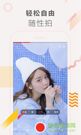 現(xiàn)拍短視頻