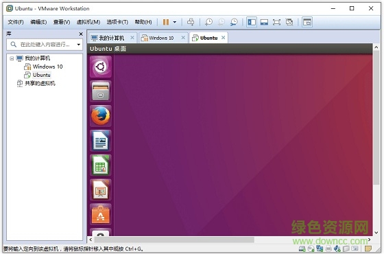 vmware workstation 14 pro激活版