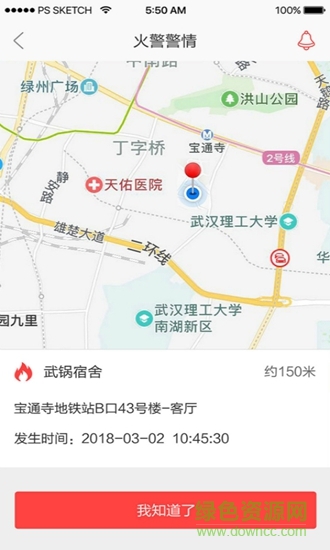 及至網(wǎng)app 及至網(wǎng)