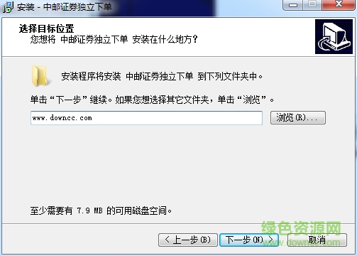 中郵證券獨(dú)立下單客戶端