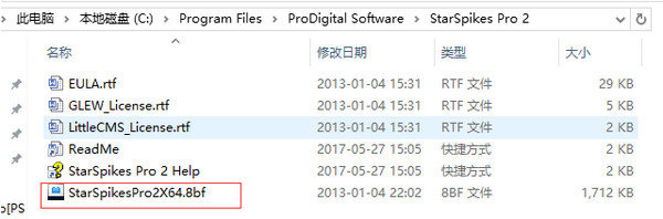 ps星芒濾鏡漢化版