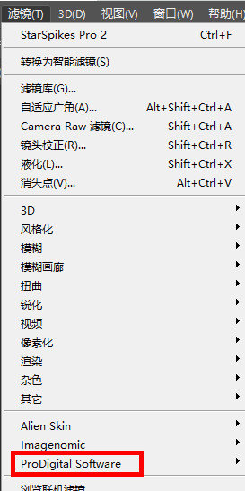 ps星芒濾鏡漢化版