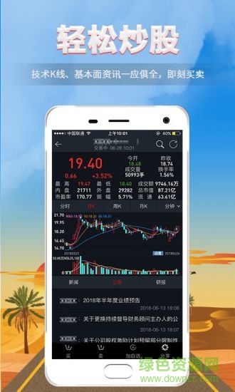 朝陽世紀(jì)iphone
