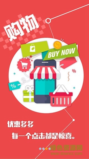 今日淅川app 今日淅川