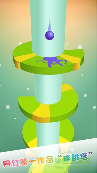 開心一跳 開心一跳游戲