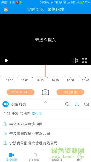 行業(yè)大視頻app 行業(yè)大視頻