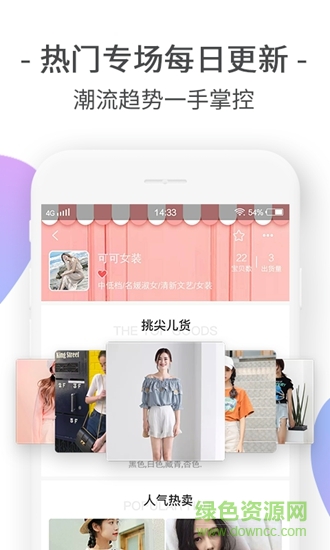 四季多美好app 四季多美好