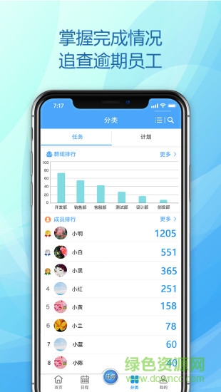 极客办手机版 极客办安卓版