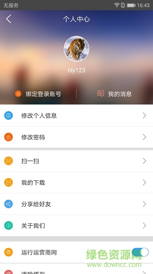 醫(yī)藥大學(xué)堂手機(jī)版