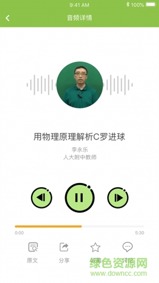 青蛙研學(xué)app 青蛙研學(xué)