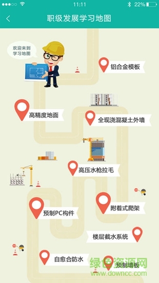 ssgf筑夢工坊 ssgf筑夢工坊app