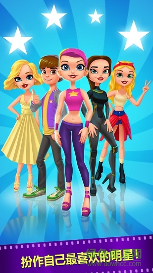 勇闯好莱坞手机版