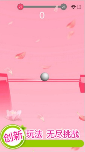 欢乐滚动球球手机版