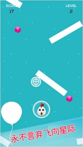 保護(hù)前行氣球安卓版 保護(hù)前行氣球手機(jī)版