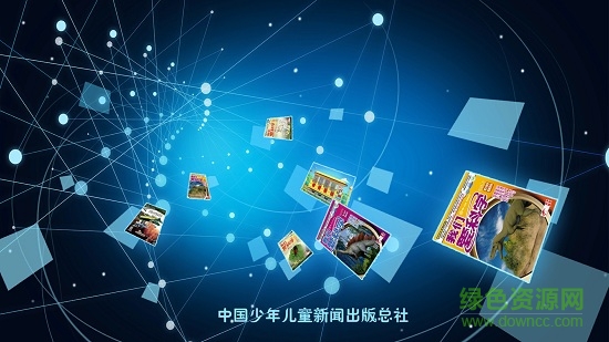 我們愛科學(xué)ar手機(jī)版 我們愛科學(xué)ar安卓版