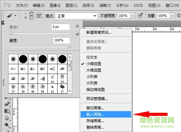 设计师100款神装ps扩展插件 设计师ps扩展插件