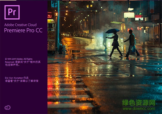 adobe after effects cc修改工具