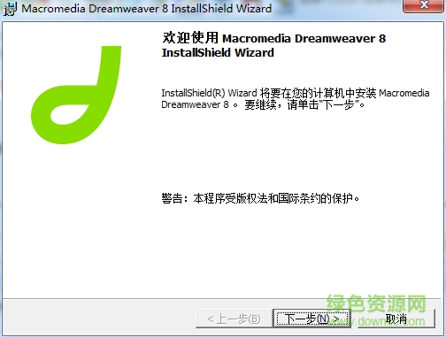 Macromedia Dreamweaver 8最新版 Macromedia Dreamweaver 8客戶端