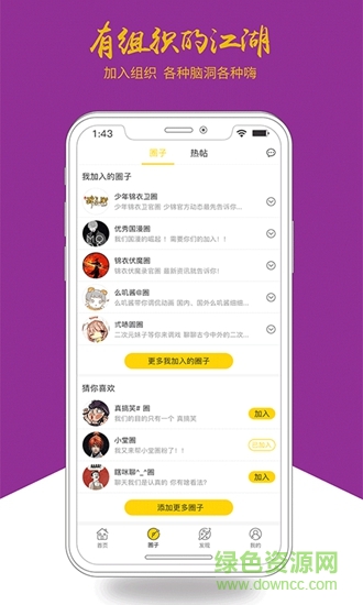 柏言星球app 柏言星球