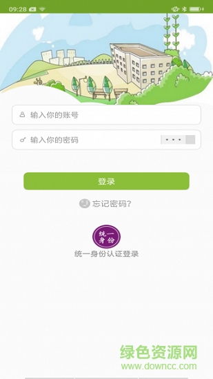 m福醫(yī)大安卓版