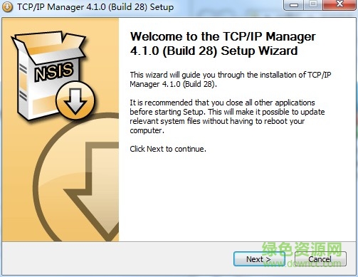 快速轉(zhuǎn)換ip工具