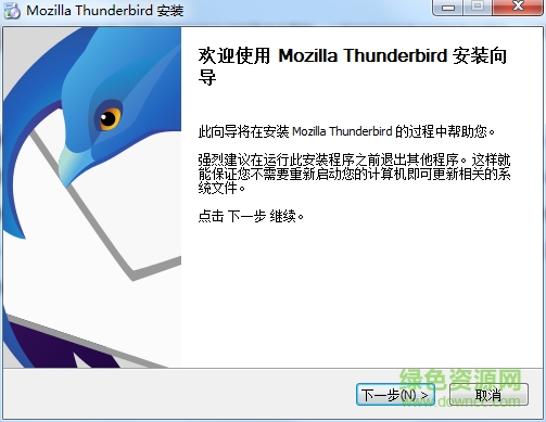 thunderbird綠色版
