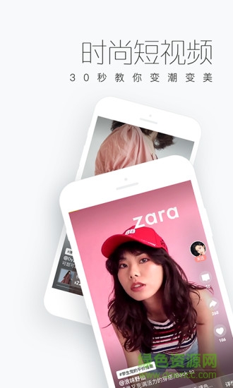 糖衣app 糖衣app下載