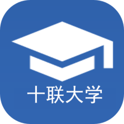 湖北十聯(lián)大學(xué)app