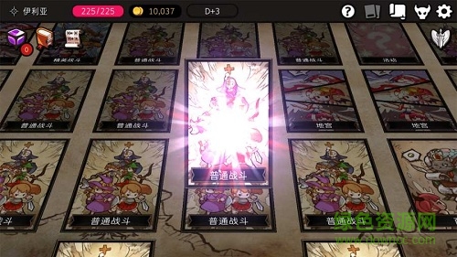 地牢制造者內(nèi)購(gòu)正式版 v1.9.79 安卓無(wú)限魔石金幣版 1
