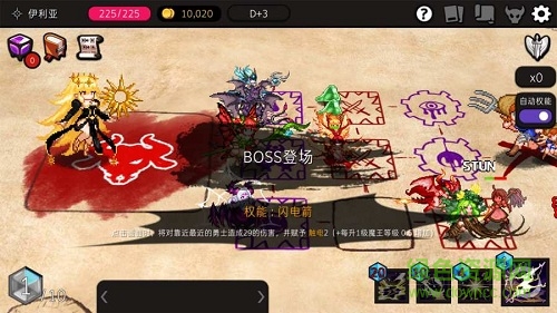 地牢制造者內(nèi)購(gòu)正式版 v1.9.79 安卓無(wú)限魔石金幣版 2