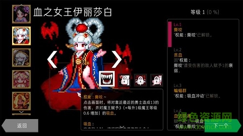 地牢制造者內(nèi)購(gòu)正式版 v1.9.79 安卓無(wú)限魔石金幣版 3