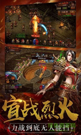 屠城天下游戲app v2.0.0 安卓版 1