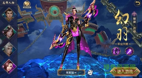 西游伏魔志游戲 v1.16.1 安卓版 0